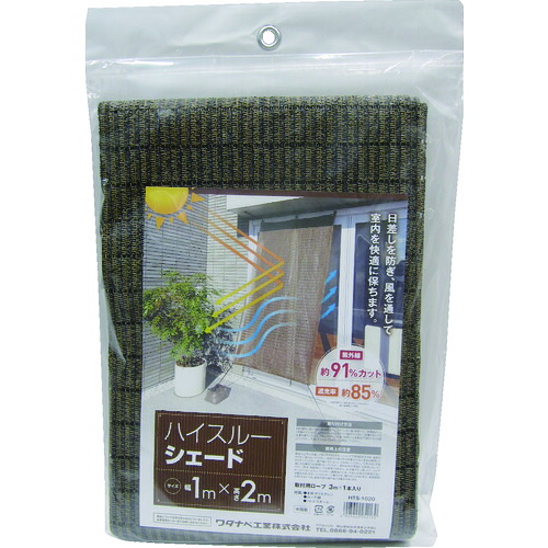 防災グッズ特集
