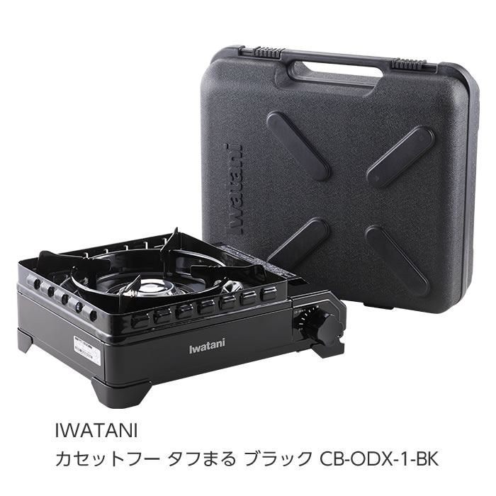 【入手困難】PIC-1 ピクニック用カセットコンロセット 入手困難】PIC-1 ピクニック用カセットコンロセット在庫 処分