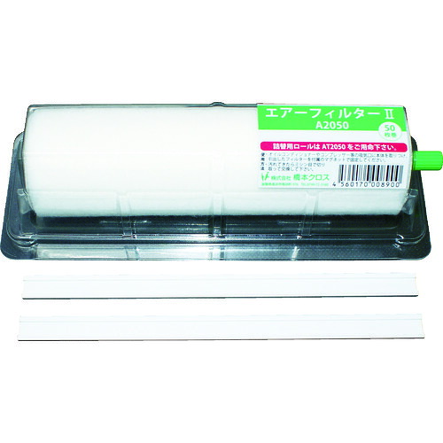防災グッズ特集