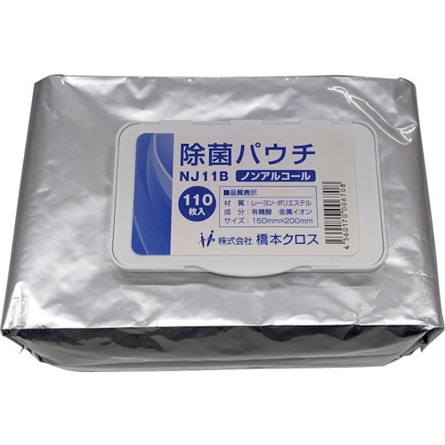 橋本クロス 橋本 モーターフィルター 粘着タイプ（薄手）200ΦMM 厚さ2mm NUM200 [1216-1750299]