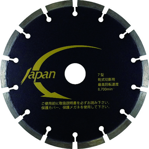 三京ダイヤモンド 三京 Lジャパンプロ LJ-7P [1225-008631]｜ＤＡＩＳＨＩＮ工具箱　店