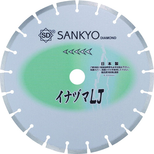 三京ダイヤモンド 三京 イナヅマLJ LJ-12PE-5 [1225-008877]