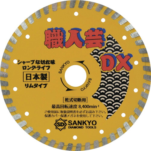 防災グッズ特集