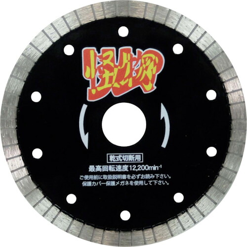 防災グッズ特集