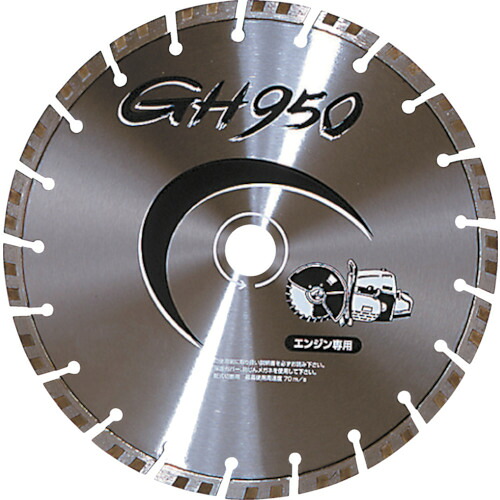 三京ダイヤモンド 三京 GH950 308×3.0×8.0×30.5 LC-GH12-6 [1225-1015479]