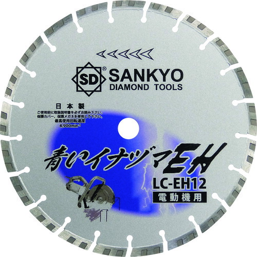 防災グッズ特集