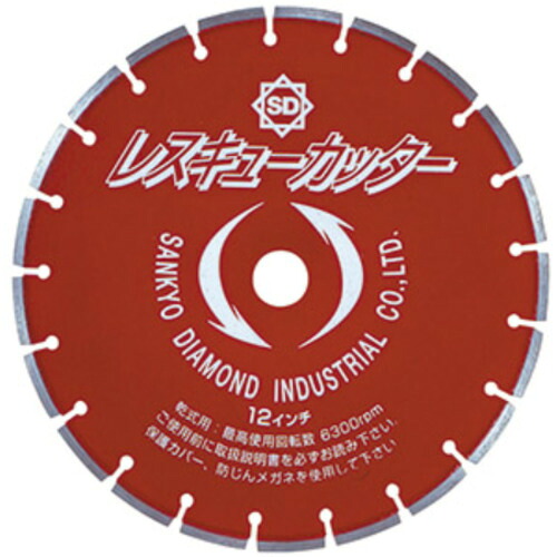 三京ダイヤモンド 三京 【受注生産品】レスキューカッター303&times;2.5&times;20 LP12R20 [1225-1032315]｜ＤＡＩＳＨＩＮ工具箱　店
