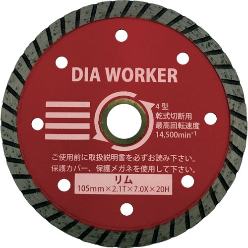 防災グッズ特集