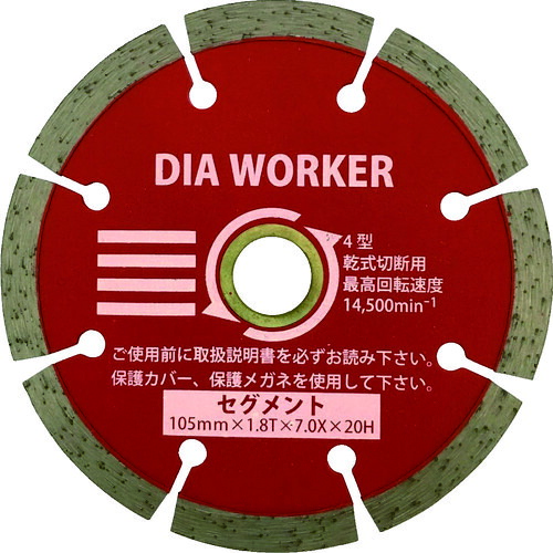 防災グッズ特集