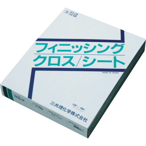 防災グッズ特集