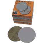三共理化学 【100枚販売】三共 HGAD-Hグランドスーパーディスクハード（穴なし）-125#320 HGAD-H125-320 [1226-1921642]