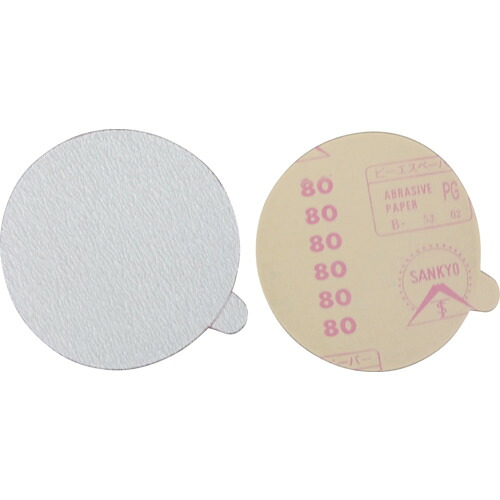三共理化学 【100枚販売】三共 PGAD-H ピーエスディスク（ハード）（穴なし）125-#80 PGAD-H-125-80 [1226-1923417]