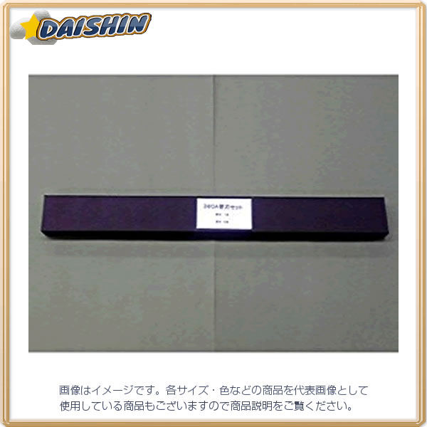 マイツ 強力裁断機用替刃セット MC-380A用 ｶｴﾊﾞｾｯﾄMC-380Aﾖｳ [1228-338013]