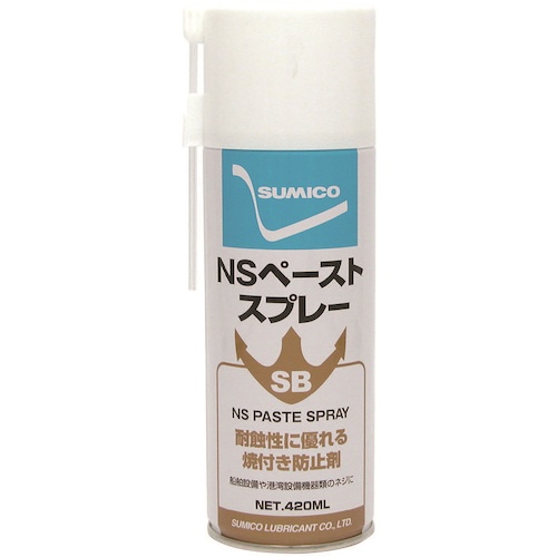 住鉱 潤滑剤 【個人宅不可】 【20本販売】住鉱 SB NSペーストスプレー 420ml 531636 [1234-5343100]
