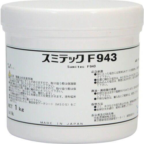 住鉱 潤滑剤 【個人宅不可】 住鉱 グリース（フッ素グリース） スミテックF943 1kg 248470 [1234-5399046]