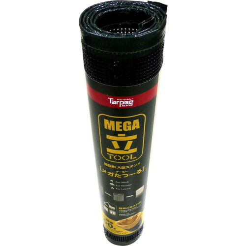萩原工業 【20個販売】萩原 雑袋用大型スタンド ターピー メガたつ～る MEGAT [1290-4017833]