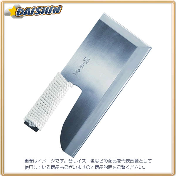 豊稔 切れ者麺切包丁 300mm A-1012 [1299-510129]