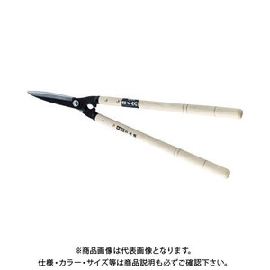 豊稔 光山作 安来鋼付 刈込鋏 HT-2050 [1299-720504]