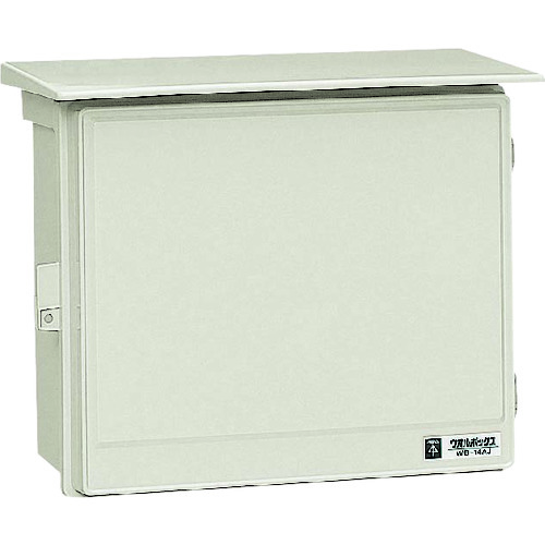未来工業 【別途送料】 未来 ウオルボックス WB-14AM [1302-9778323]