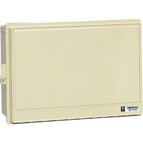 未来工業 【別途送料】 未来 ウオルボックス屋根なし WB-15AOJ [1302-9794750]