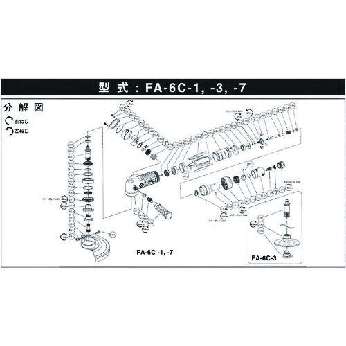 不二空機 不二 ロータ 5412050562 [131-00000434] 9,935円