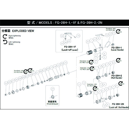 不二空機 不二 ロータ 5412060633 [131-00000859] 5,671円