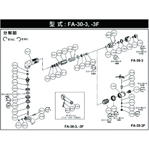 防災グッズ特集