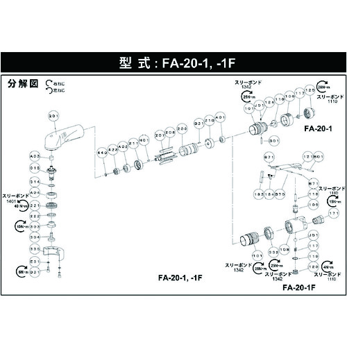 不二空機 不二 本体蓋Ass’y 5412105010 [131-00000936]