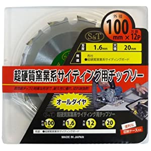 防災グッズ特集