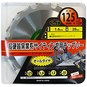 防災グッズ特集