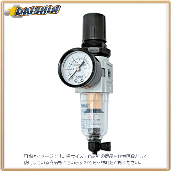 三共コーポレーション H＆H ファルター＆レギュレーター 200RF [1322-385782]