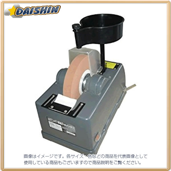 H＆H　水研縦型グラインダー　HSG-205 Amazon | 三共コーポレーション HARD HEAD 縦型式水研刃物グラインダー