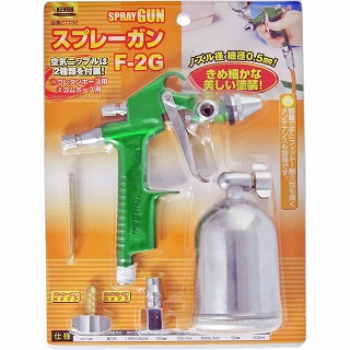 KONYO コンヨ KENOH スプレーガン F-2G No.27732 [1324-026187]