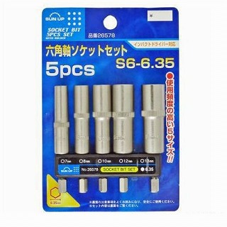 楽天市場】六角軸ソケット セット 7mm 8mm 10mm 12mm 13mm 14mm