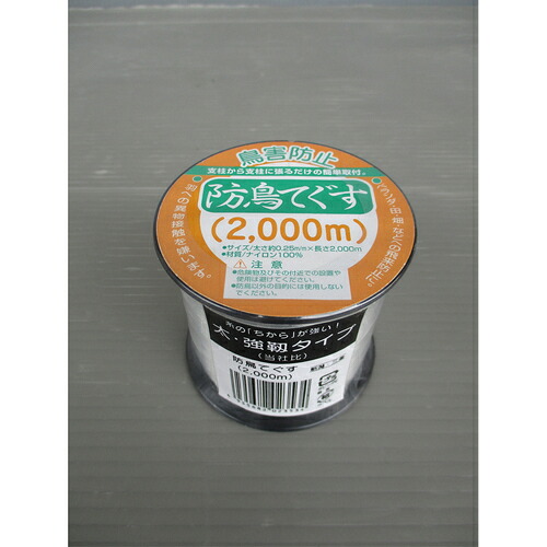 コンパル 【96個販売】防鳥てぐす（2000m） 023534 [136-00000470]