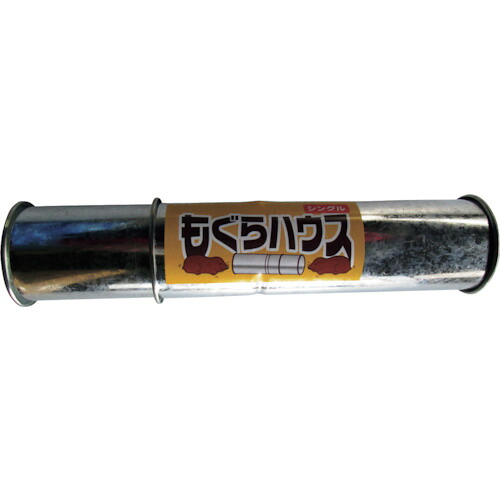 コンパル 【60個販売】もぐらハウス（シングル） 029024 [136-029024]