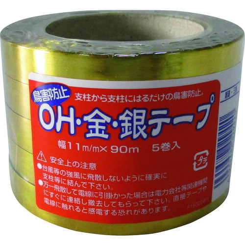 コンパル 【60個販売】金銀テープ11mm×90m（5P） 029420 [136-029420]