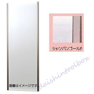 Jフロント建装 【別途送料】 吊式姿見ミラー 45&times;120 NRM-2-SG [1383-300007]｜ＤＡＩＳＨＩＮ工具箱　店