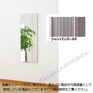 Jフロント建装 【別途送料】 吊式姿見ミラー 45×120 RM-2-SG [1383-310006] 15,015円