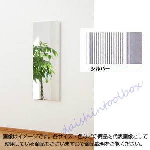 Jフロント建装 【別途送料】 吊式姿見ミラー 45×120 RM-2-S [1383-310013]