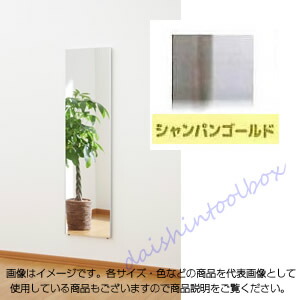 Jフロント建装 【別途送料】 ロング姿見ミラー 40×150 RM-4-SG [1383-310204]