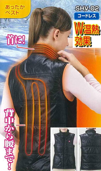 防災グッズ特集