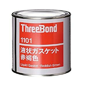 スリーボンド 液状ガスケット 液状ガスケット TB1101 1kg 赤褐色 TB1101-1 [1408-0100491]｜ＤＡＩＳＨＩＮ工具箱　店