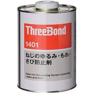 スリーボンド ねじゆるみ止め剤 ねじのゆるみ・もれ・さび防止剤 TB1401 1kg 透明 TB1401-1 [1408-0100620]