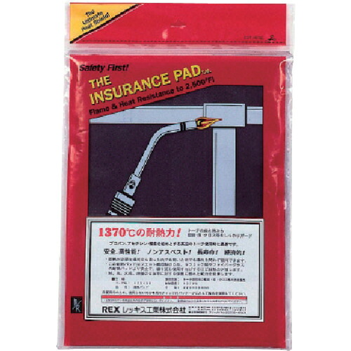 防災グッズ特集