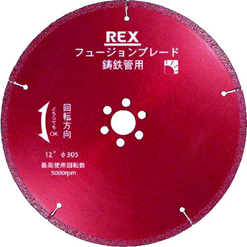 レッキス工業 【個人宅不可】 REX フュージョンブレード 12B-30.5 460307 [1411-603077]