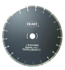 ハートフルジャパン HEART プレミアム ダイヤブレード SH-300 [1416-3111186]