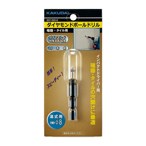 カクダイ KAKUDAI ダイヤモンドボールドリル（磁器・タイル用） 607-500-14 [142-301034]