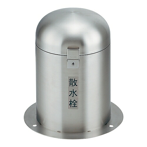 カクダイ KAKUDAI 立型散水栓ボックス（カギつき） 626-139 [142-021246]｜ＤＡＩＳＨＩＮ工具箱　店