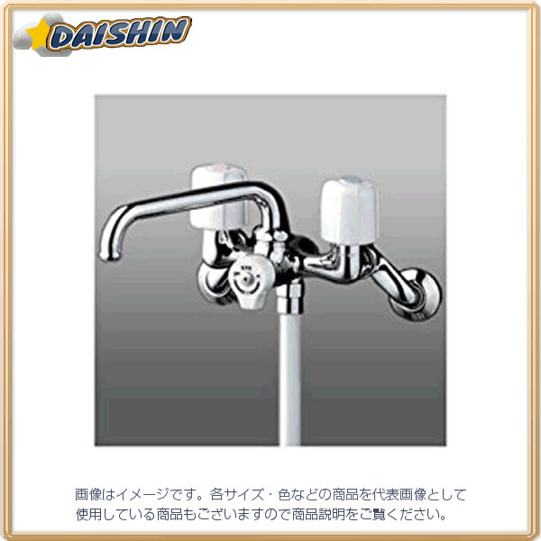 KVK 寒 止水2ハンドルシャワー KF104W [1425-056080]